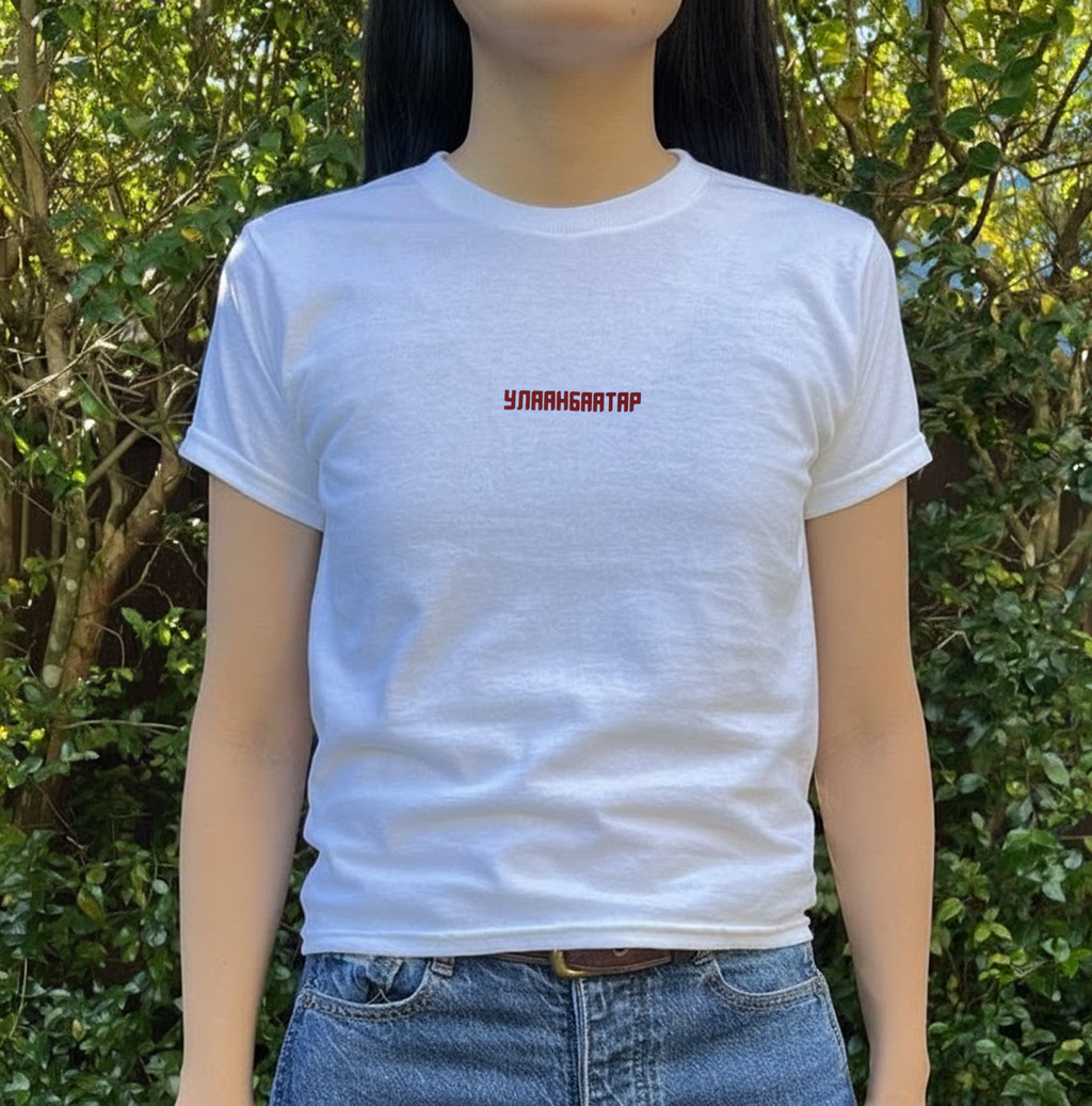 Ulaanbaatar tee - Youth / Women